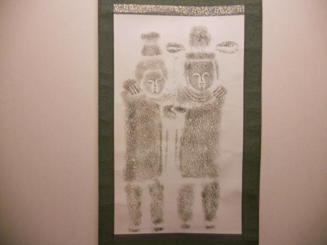 Amazon.co.jp: 掛け軸 拓本 版画 双体道祖神 山形村 悠久 歴史 掛軸